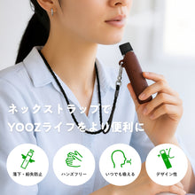 画像をギャラリービューアに読み込む, YOOZネックストラップ【green】
